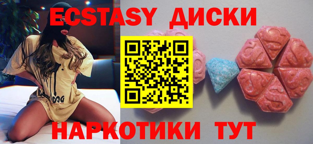 ЭКСТАЗИ ешки  Экстази бентли  Вход с VPN  Свободный 