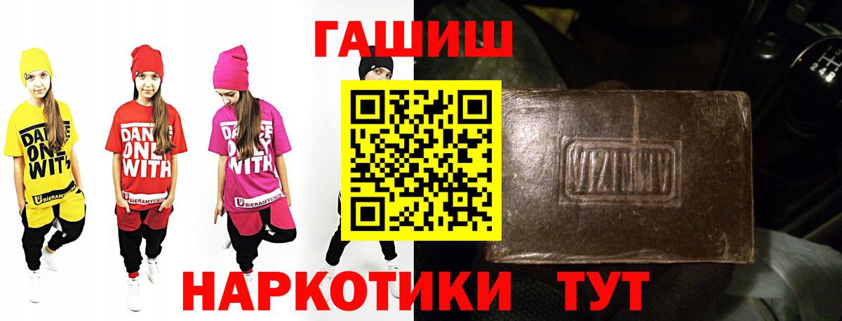 Гашиш убойный  Вход с VPN  Свободный  Гашиш ice o lator 