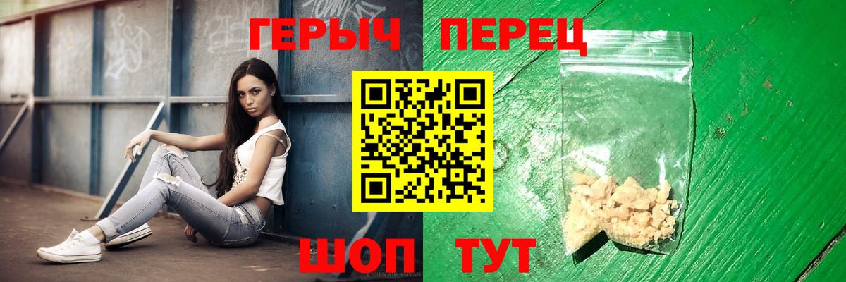 Героин  Вход с VPN  Свободный  Героин Афган 
