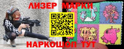 стаф Первоуральск