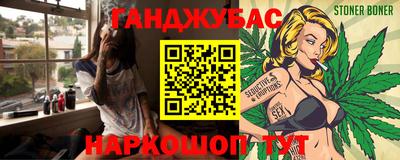 альфа пвп Бузулук