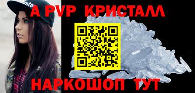 альфа пвп Бузулук