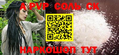 тгк Бугуруслан