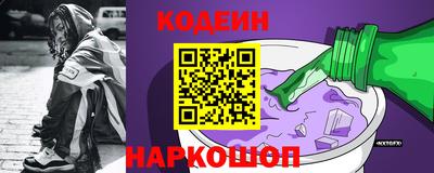 скорость Будённовск