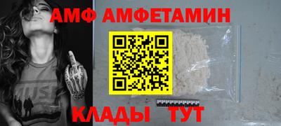 альфа пвп Бузулук