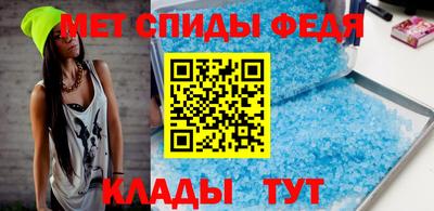 альфа пвп Бузулук