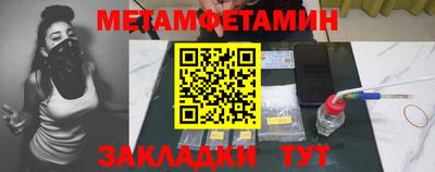 тгк Бугуруслан