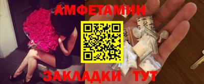 скорость Будённовск