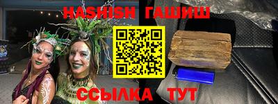 скорость Будённовск