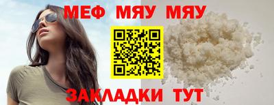 тгк Бугуруслан