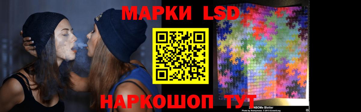 ЛСД экстази кислота Свободный