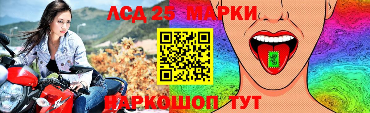 ЛСД экстази ecstasy  hydra маркетплейс  Свободный  Лсд 25 экстази ecstasy  Вход с VPN 