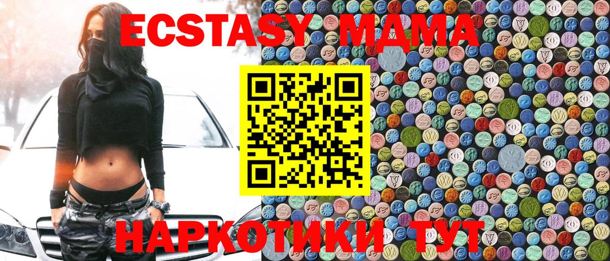 МДМА Molly Свободный