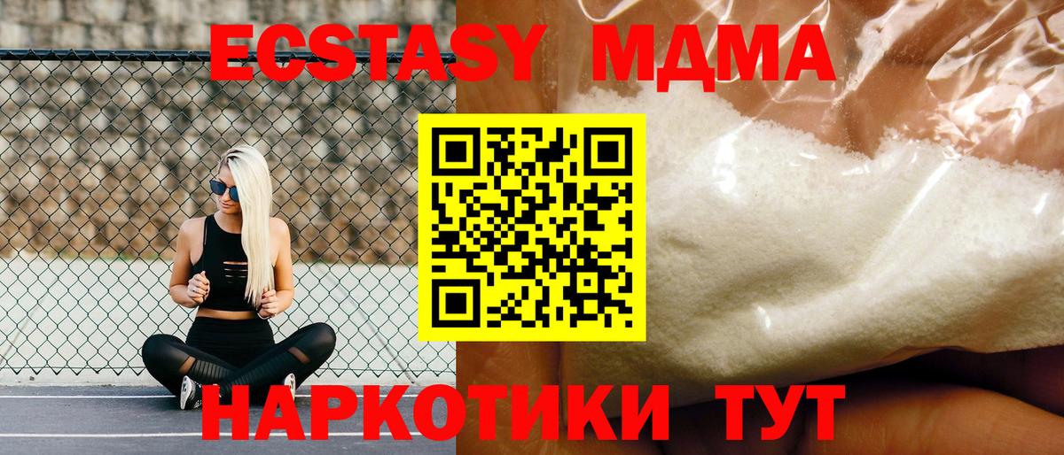 Свободный  МДМА  Вход с VPN  МДМА VHQ 