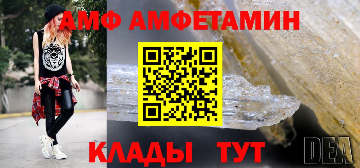 Метамфетамин кристалл Свободный