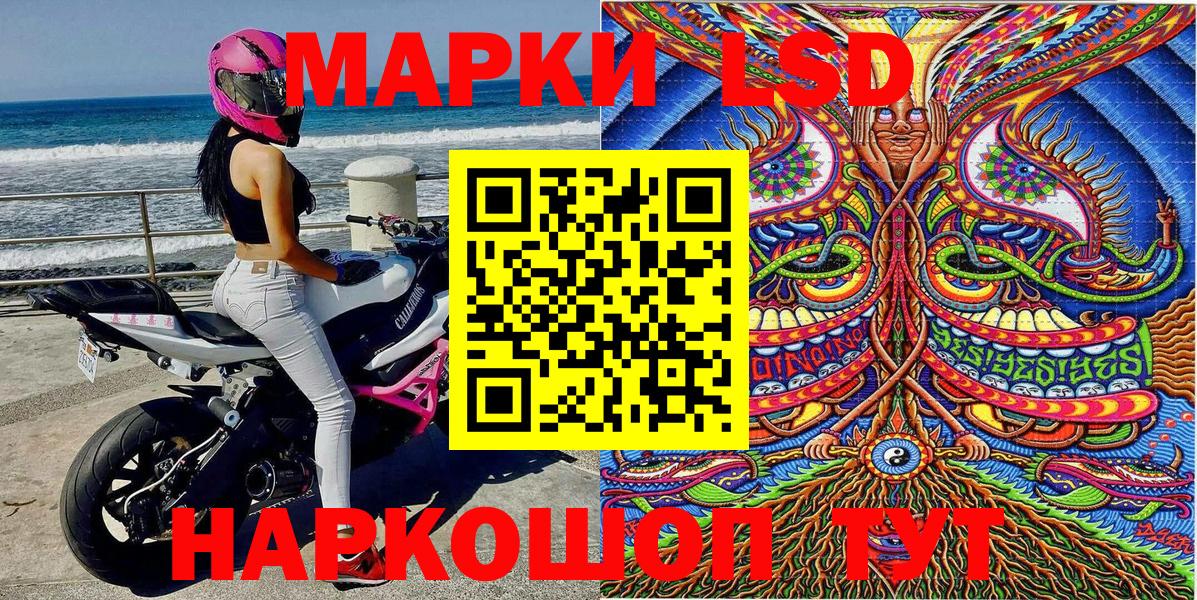 Марки NBOMe 1,5мг Свободный