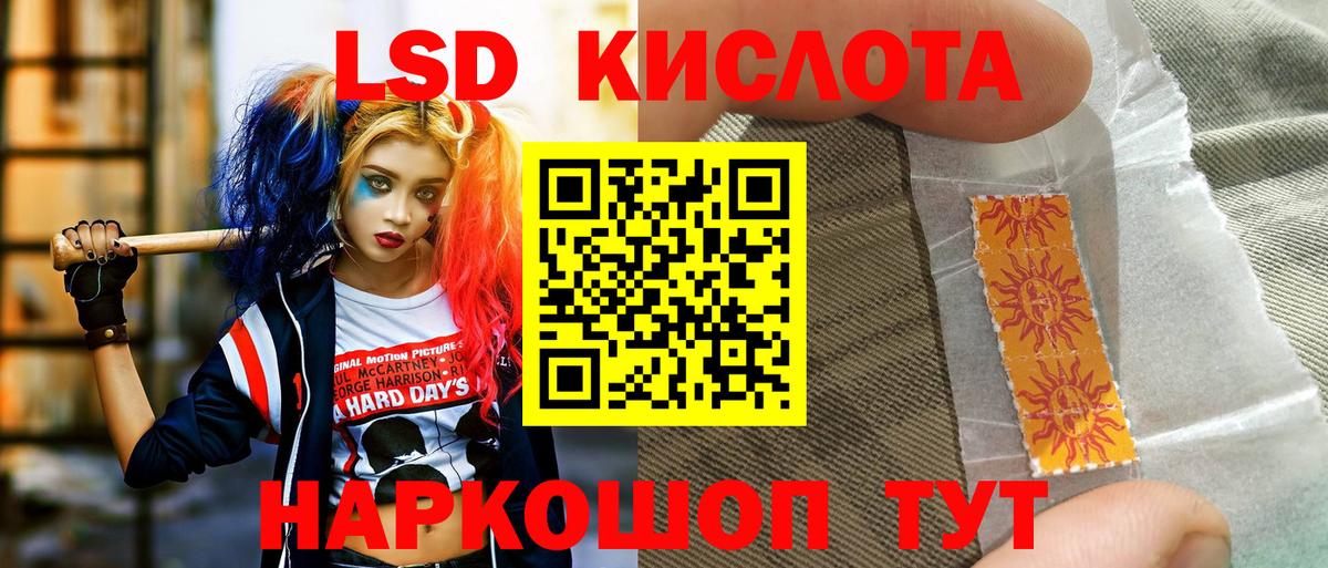 Свободный  Марки NBOMe 1,8мг  купить закладку  Вход с VPN 