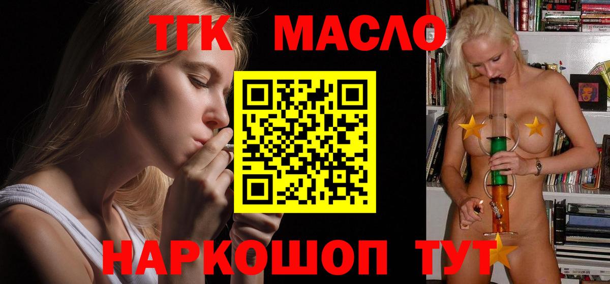 Свободный  ТГК Wax  Вход с VPN  kraken tor  ТГК вейп 